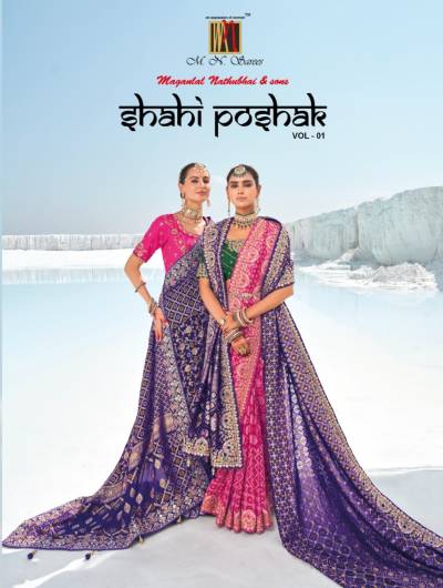 M.N SAREE SHAHI POSHAK VOL-01 7601 TO 7609 DESIGNER GEORGETTE SAREE WHOLESALER IN INDIA